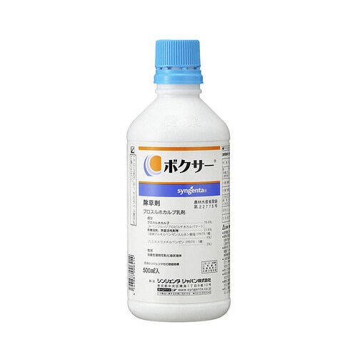 農薬 シンジェンタ ボクサー乳剤 500ml