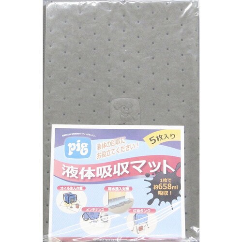 ピグ ミディアムウェイト(グレーマット) 5枚入