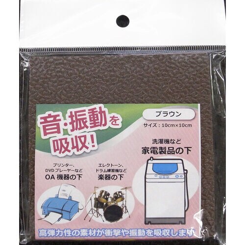 音・振動吸収マット