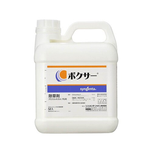 農薬 シンジェンタ ボクサー 5L
