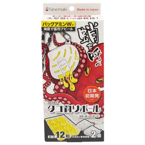 タコ釣りボール スターターパッケージ