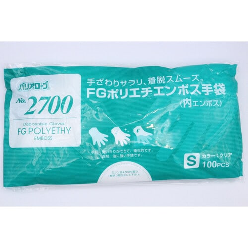 ポリエチ内エンボスFG S 100枚