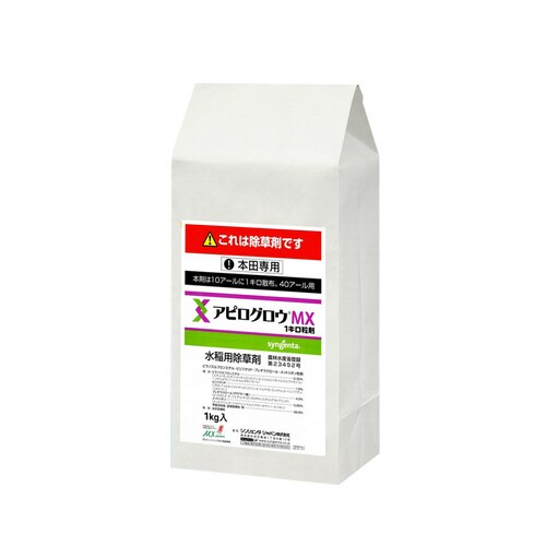 農薬 アピログロウMX1キロ粒剤 1kg