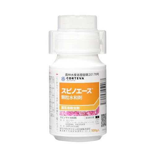 農薬 ダウケミカル スピノエース顆粒水和剤100g