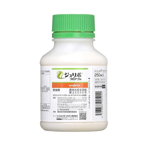農薬 シンジェンタ ジュリボフロアブル 250ml