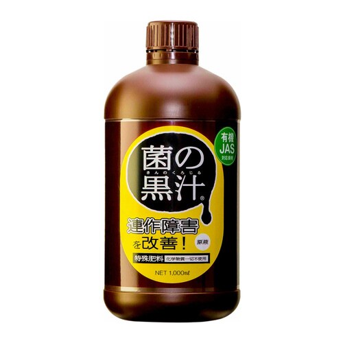 ヤサキ 菌の黒汁 1L