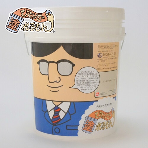 ひとりで塗れるもん ぬりおさん