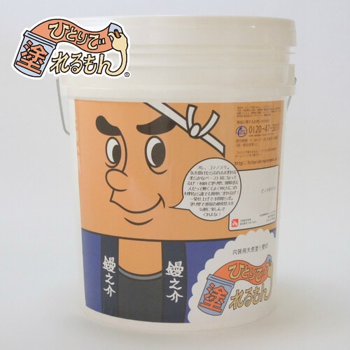 ひとりで塗れるもん コテノスケ