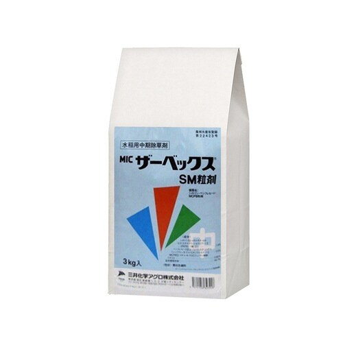 農薬 三井化学 ザーベックスSM粒剤 3kg