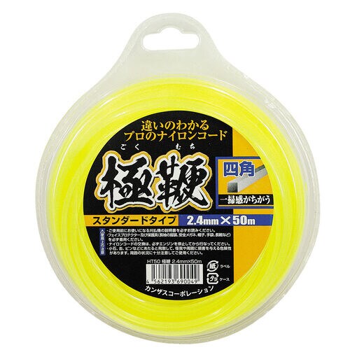 カンザス 極鞭ナイロンコード2.4mm四角 50M