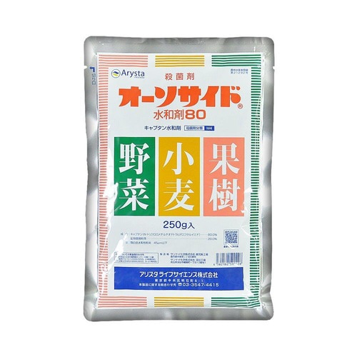 農薬 アリスタ オーソサイド水和剤80 250g