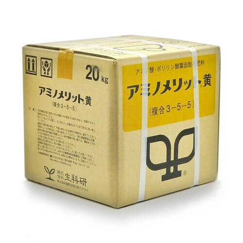 生科研 アミノメリット黄 20kg