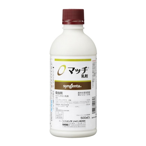 農薬 シンジェンタ マッチ乳剤 500mL