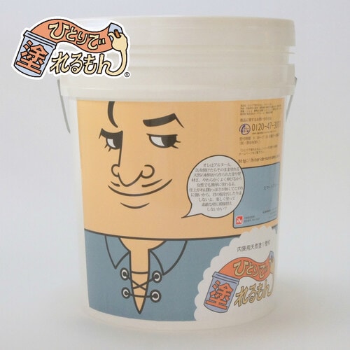 ひとりで塗れるもん アルヌール