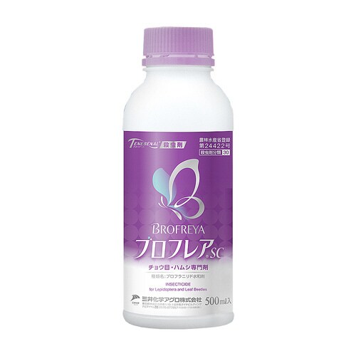農薬 三井化学 ブロフレアSC 500ml