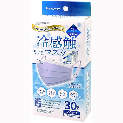 冷感触不織布マスク30枚入 ラベンダー