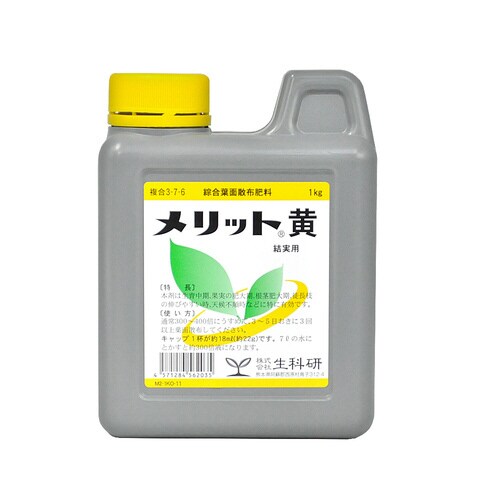 生科研 メリット黄 1kg
