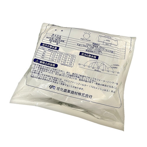 スミサンスイ M 100m