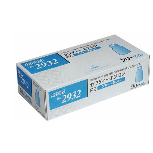 セフティーエプロンPE ブルー フリー 50枚