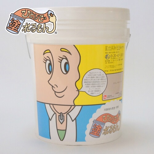 ひとりで塗れるもん コテリーヌ