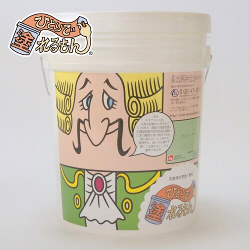 ひとりで塗れるもん ヌリアヌス6世