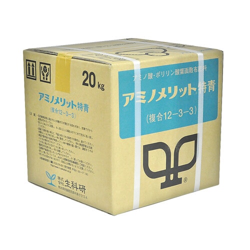 生科研 アミノメリット 特青 20kg