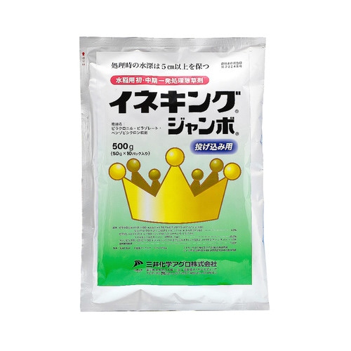 農薬 三井化学 イネキングジャンボ 500g