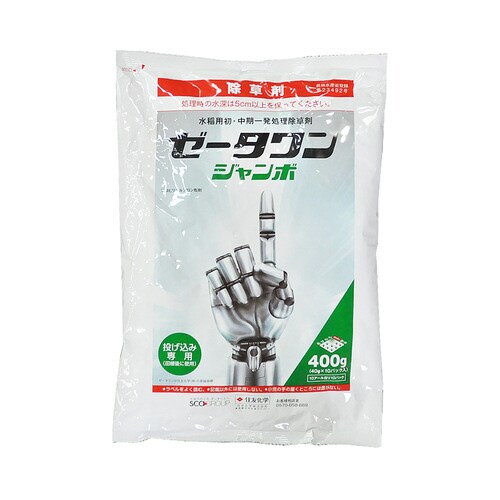 農薬 住友化学 ゼータワンジャンボ 400g