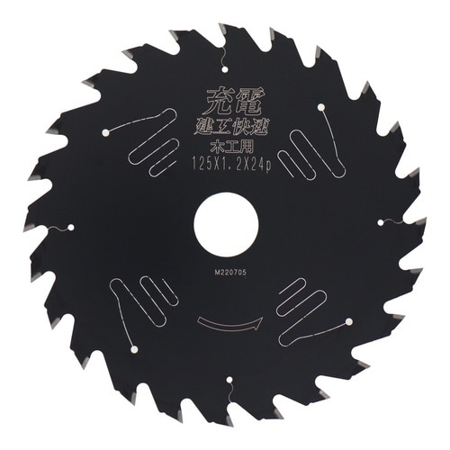 建工快速 <木工用>