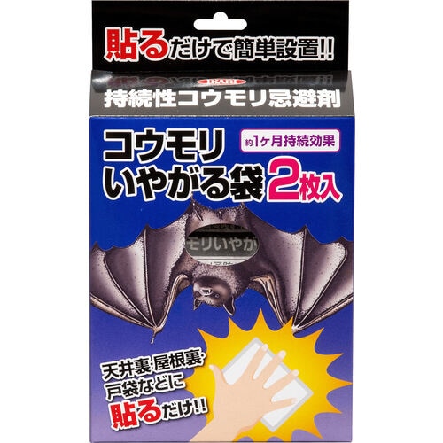 イカリ コウモリいやがる袋 50g 2個入
