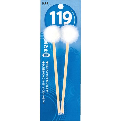 119 凡天耳かき2P