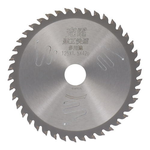 建工快速 <多用途>