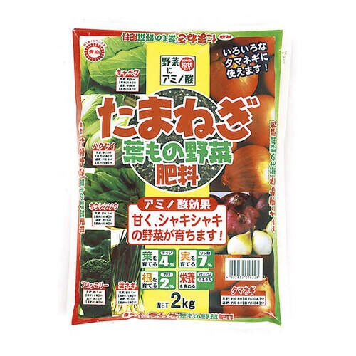 たまねぎ・葉野菜肥料 2kg
