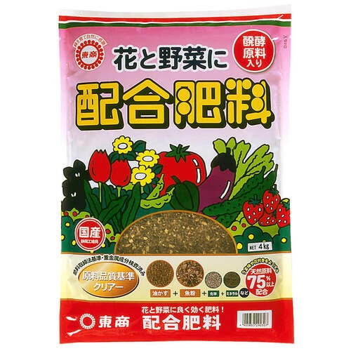 配合肥料 4kg