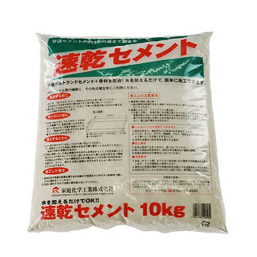 速乾セメント 10kg