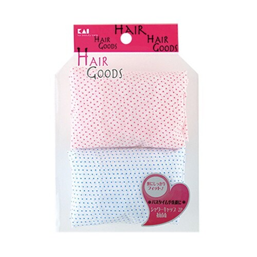 HG シャワーキャップ2P 抗菌