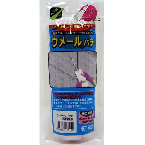 ウメールパテ 500g ホワイト