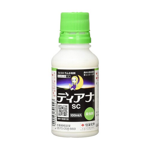 農薬 住友化学 ディアナSC 100ml