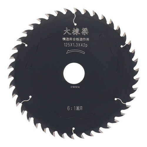 PRO造作用チップソー <大棟梁>