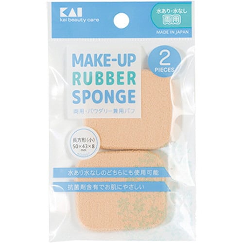 ファンデパフ2P長方形小 両