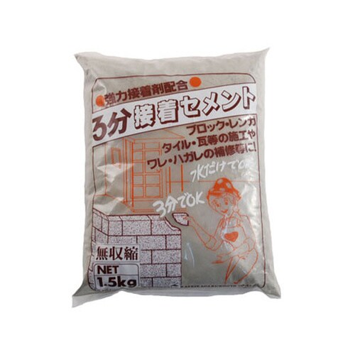 3分間接着セメント 1.5kg グレ−