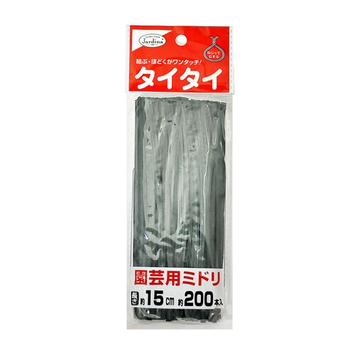 渡辺泰 タイタイ 園芸用ミドリ 200P 15cm