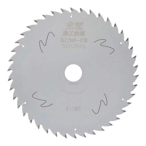 建工快速 <石こうボード用>