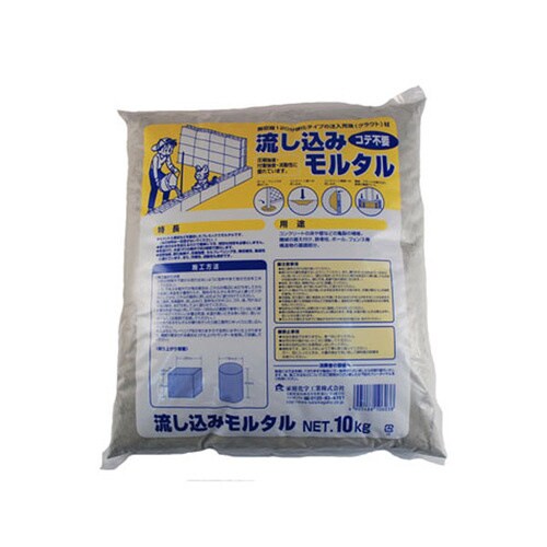 流し込みモルタル 10kg