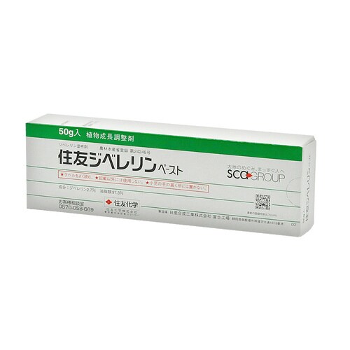 農薬 住友化学 住友ジベレリンペースト 50g