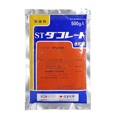 農薬 住友化学 ダコレート水和剤 500g