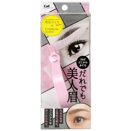 だれでも美人眉