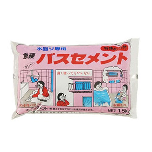 急硬バスセメント 1.5kg グレ−