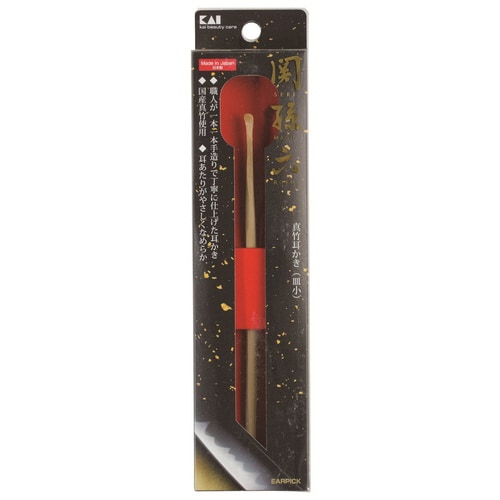 関孫六 真竹耳かき(皿小)