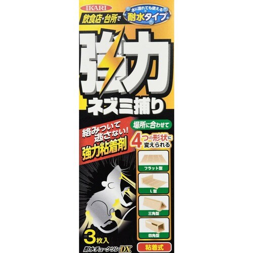 イカリ 耐水チュークリンDX 3枚入り